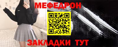 прущие грибы Конаково