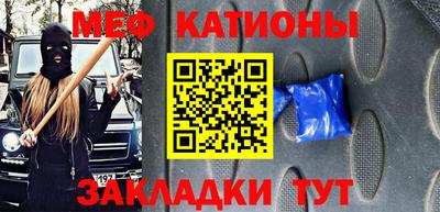 MESCALINE Комсомольск-на-Амуре
