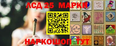 дистиллят марихуана Коммунар