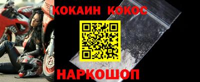 MESCALINE Комсомольск-на-Амуре