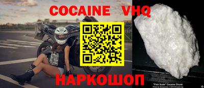 кокаин колумбия Кинель