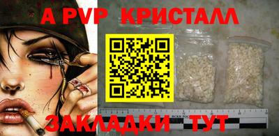 дистиллят марихуана Коммунар