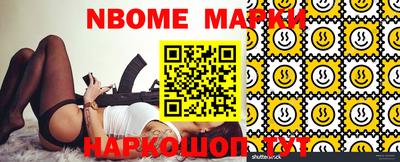 прущие грибы Конаково