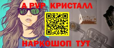 MESCALINE Комсомольск-на-Амуре