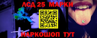 MESCALINE Комсомольск-на-Амуре