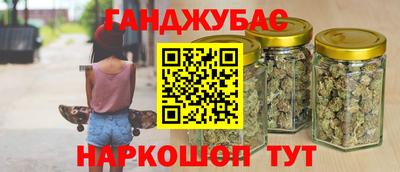 MESCALINE Комсомольск-на-Амуре