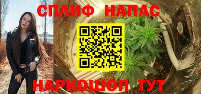 дистиллят марихуана Коммунар