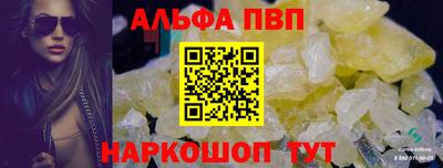 дистиллят марихуана Коммунар