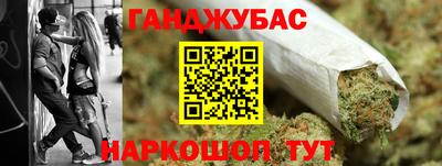 дистиллят марихуана Коммунар