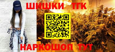 MESCALINE Комсомольск-на-Амуре