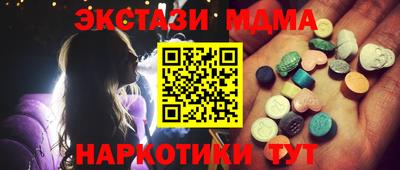 прущие грибы Конаково