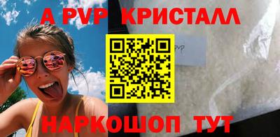 прущие грибы Конаково