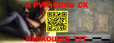 ПСИЛОЦИБИНОВЫЕ ГРИБЫ Кингисепп