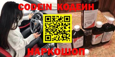 прущие грибы Конаково