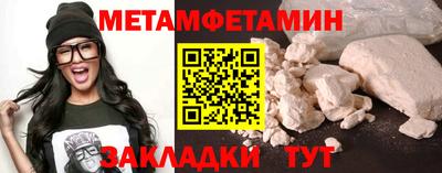 MESCALINE Комсомольск-на-Амуре