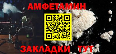 MESCALINE Комсомольск-на-Амуре