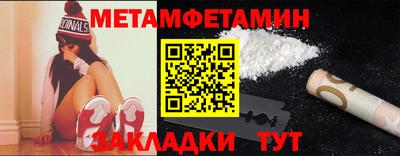 MESCALINE Комсомольск-на-Амуре