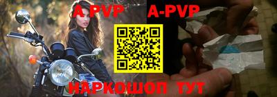 ALPHA-PVP Кимры
