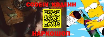 MESCALINE Комсомольск-на-Амуре
