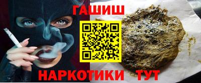 дистиллят марихуана Коммунар