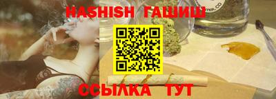 дистиллят марихуана Коммунар