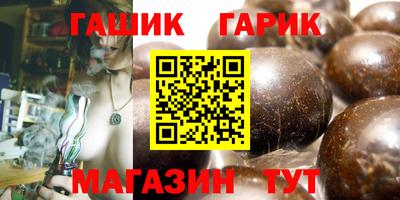 MESCALINE Комсомольск-на-Амуре