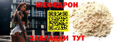 MESCALINE Комсомольск-на-Амуре