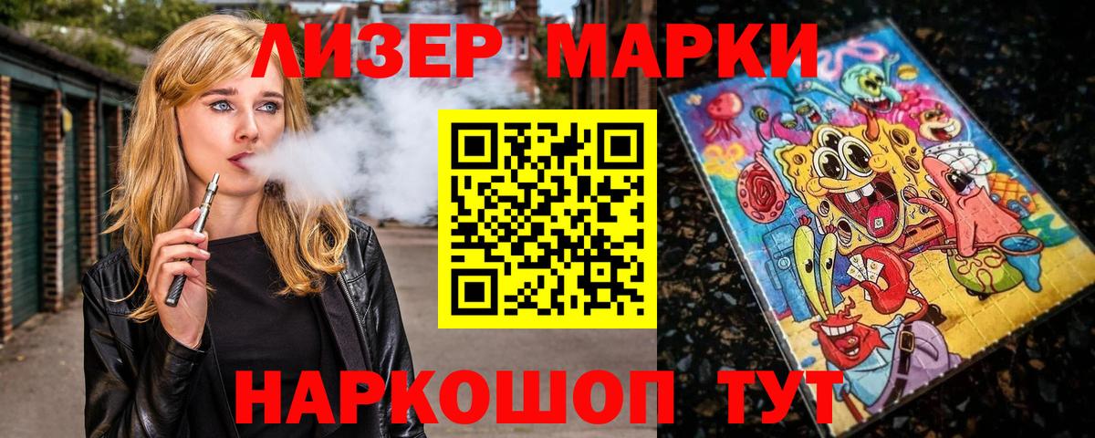 МЕФ кристаллы  НБОМе  Марихуана  КОКАИН  Вход с VPN  Хабаровск  Альфа ПВП СК   ТГК  ГАШИШ 