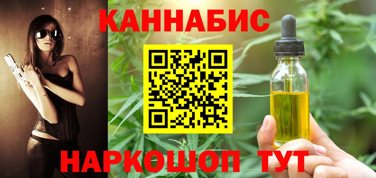 МАРИХУАНА Amnesia Хабаровск