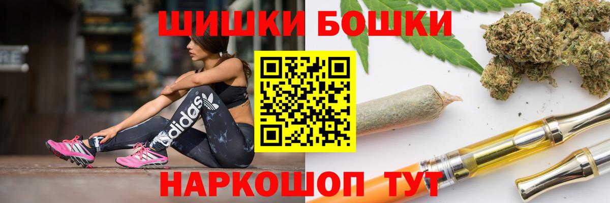 Хабаровск  Каннабис ГИДРОПОН  Канабис тримм  Бошки марихуана ГИДРОПОН  Вход с VPN  МАРИХУАНА план 